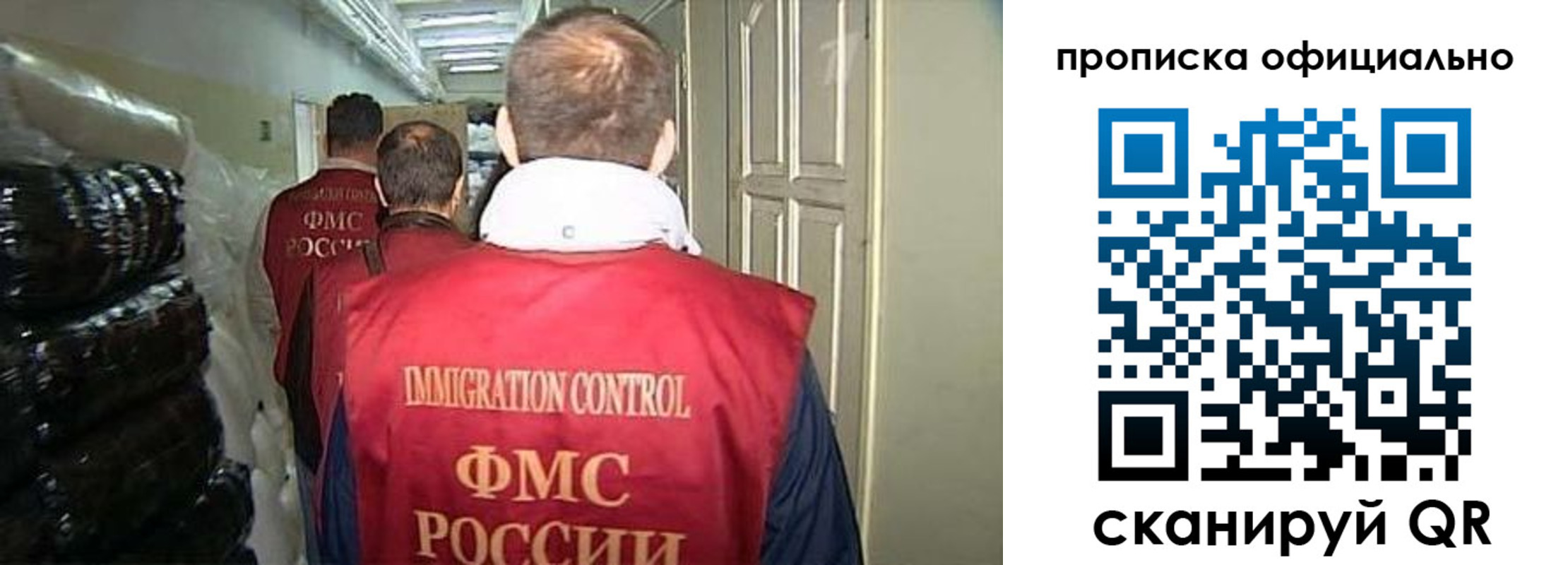 найти адрес прописки в Аргуне